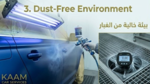 رش بوية السيارات بالرياض داخل كابينة دهان خالية من الغبار